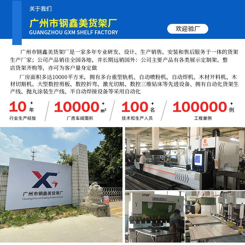 工厂货架五金工具展示架商超市百货展架金属工具柜产品新款陈列架