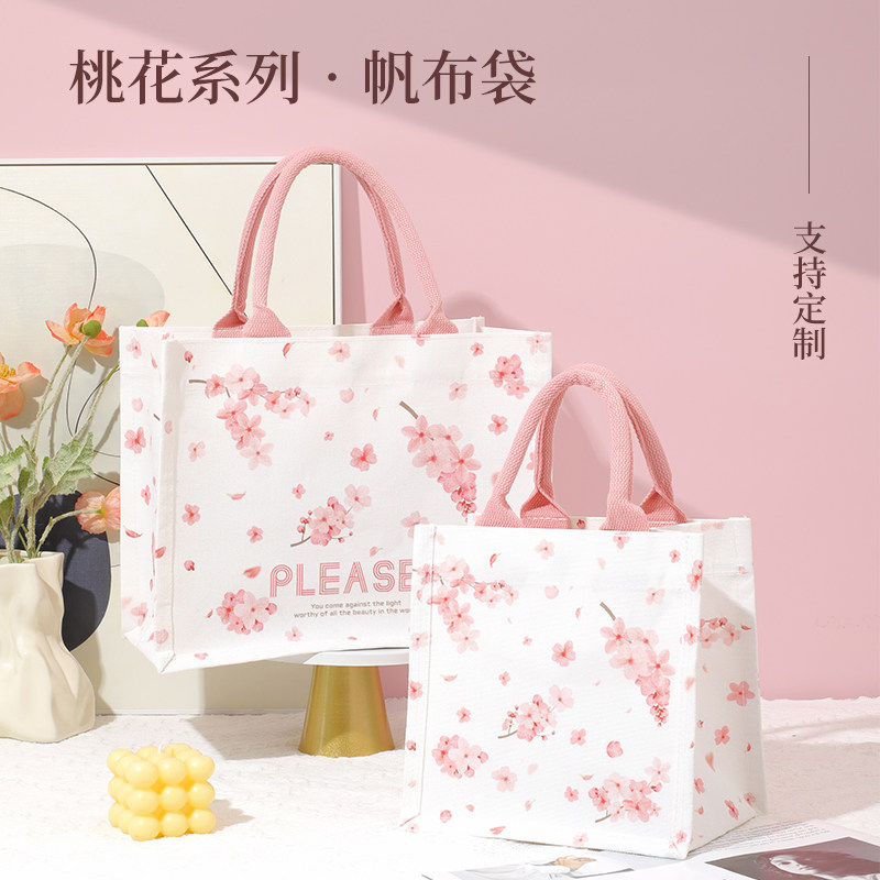 帆布礼品袋喜糖袋支持来图定制图片