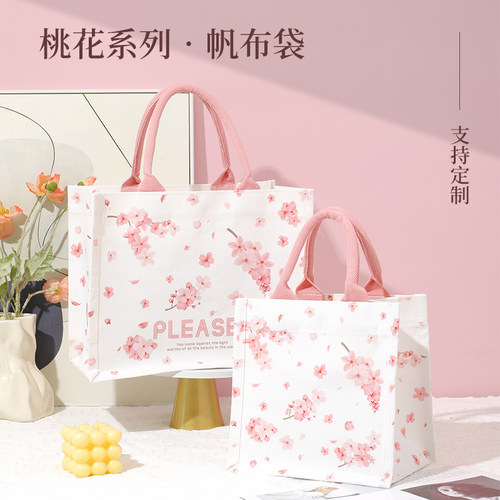 帆布礼品袋喜糖袋支持来图定制