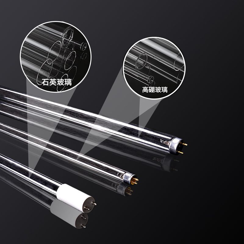 现货速发适用康宝红德玛仕消毒柜紫外线灯消毒臭氧灯管配件小型家