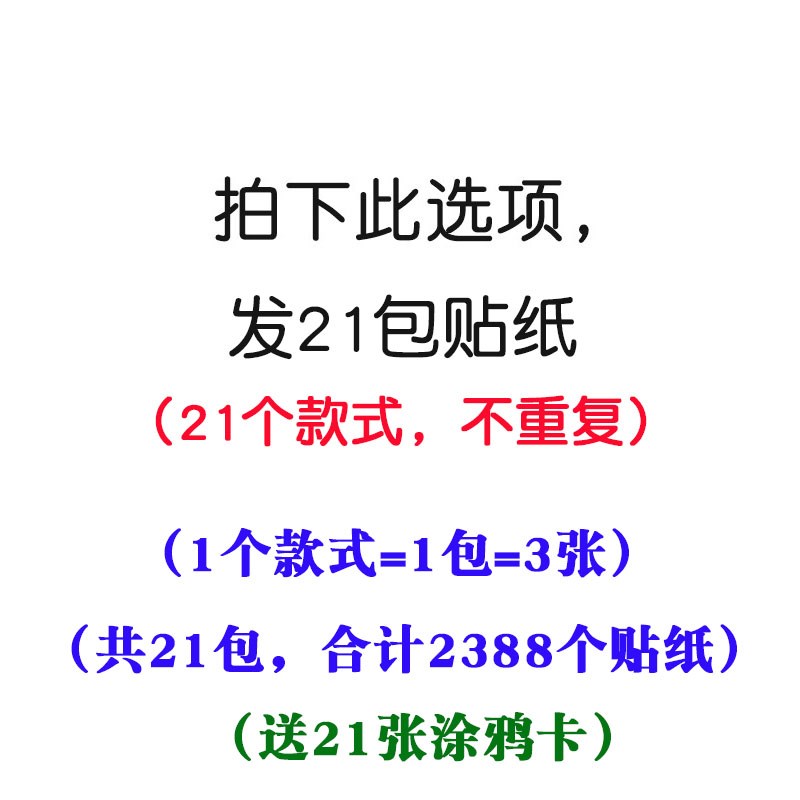 现货速发儿童小红花奖励贴纸幼儿园贴画表扬贴笑脸五角星可爱大拇