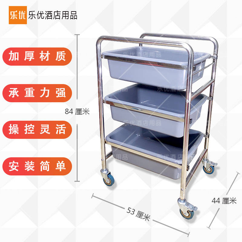 饭店快餐烧烤KTV推车 收集车 不锈钢迷你 小型收餐车收碗车撤餐车