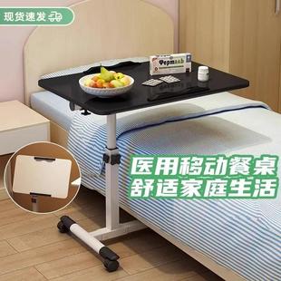月子床边桌可移动升降折叠护理餐桌病房病人床上卧床老人吃饭桌