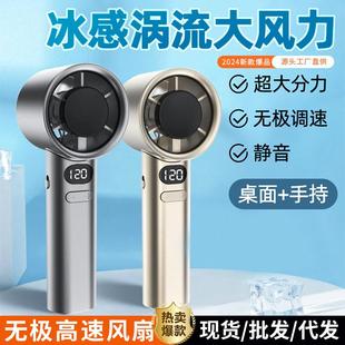 充电大风力120档暴力涡轮风 高速手持风扇迷你可携式 M11 2025新款