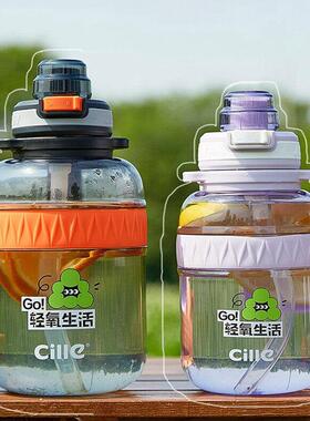 希乐水杯大容量吸管杯2355男健身运动壶女塑料太空杯学生户外水壶