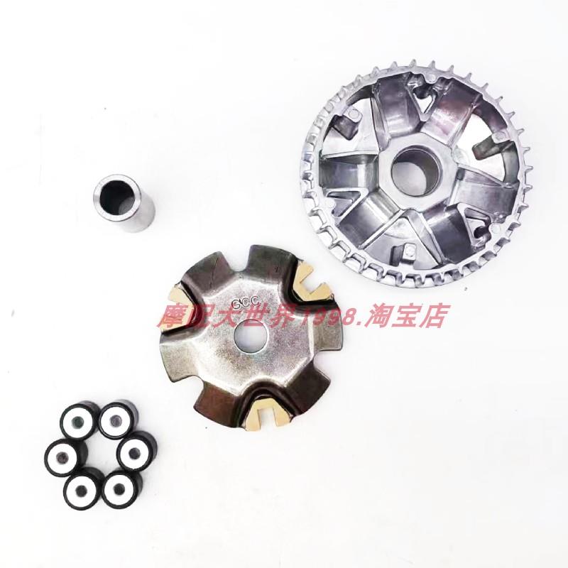 适配宗申机车致美ZS100T-7驱动盘前甩主动轮普利珠盘扇叶离合器