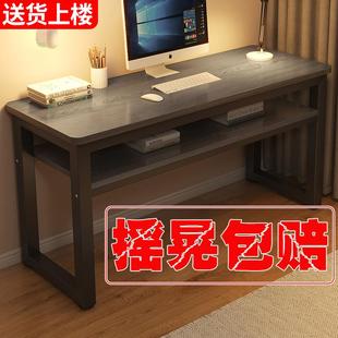 实木电脑桌长条桌家用简易窄条桌卧室学生写字工作台长方桌子书桌