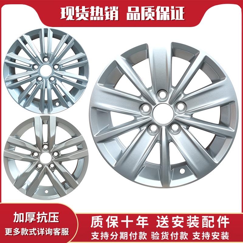 14寸15寸铝合金轮毂适用于新桑塔纳捷达轮毂POLO昕动朗逸宝来轮毂