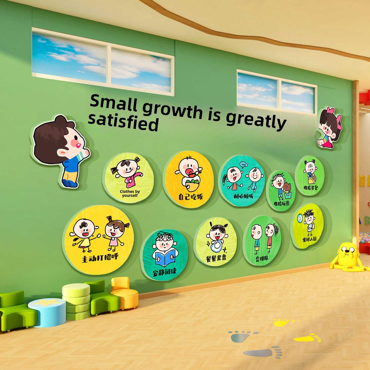 幼儿园墙饰走廊楼梯环保创作主题成品文化关怀班机构心形大象贴纸