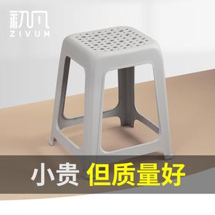 塑料凳子家用板凳现代简约加厚创意客厅餐桌塑胶高椅子可叠放摞叠