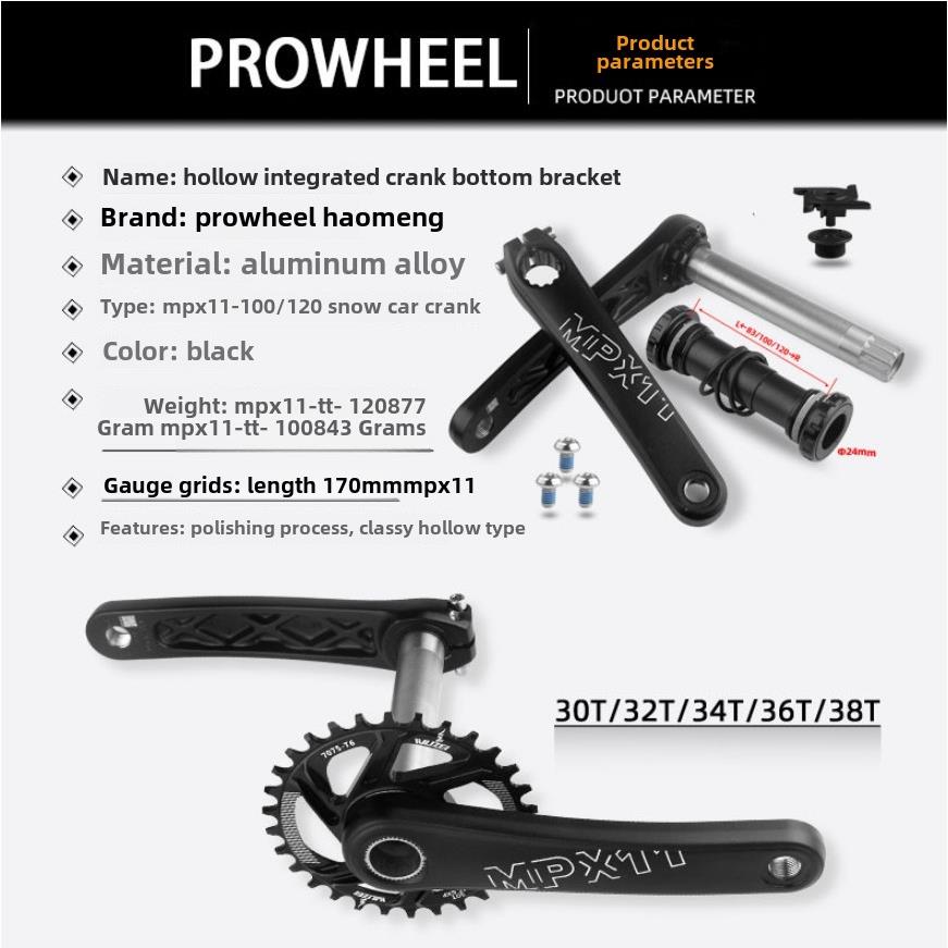 prowheel雪地车曲柄中空一体32T34T36T中锁GXP牙盘胖自行车炼轮