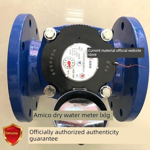 Amico可拆卸螺杆干冷水表099法兰Lxlg-E铁壳Dn50至600，等4英寸