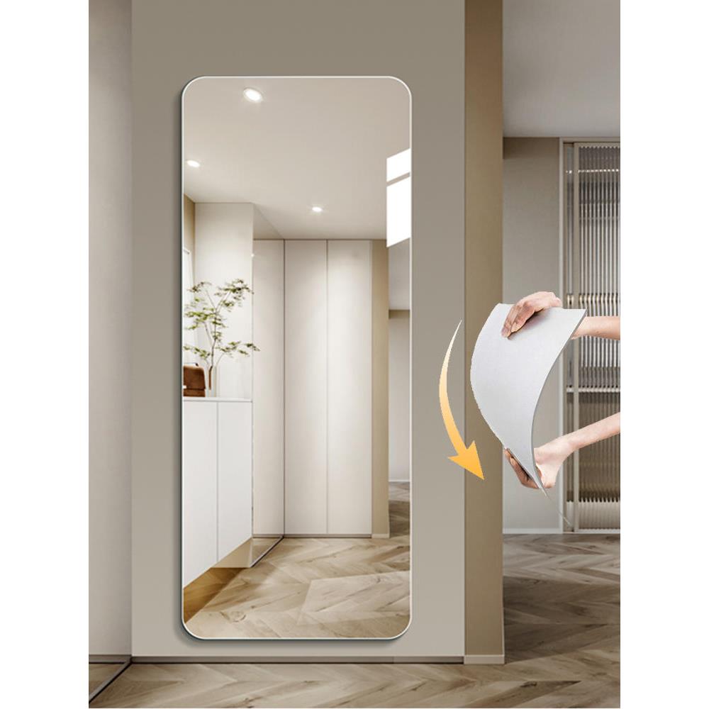 全身穿衣镜贴墙自粘家用健身跳舞专用镜不会碎的软膜镜子定制尺寸