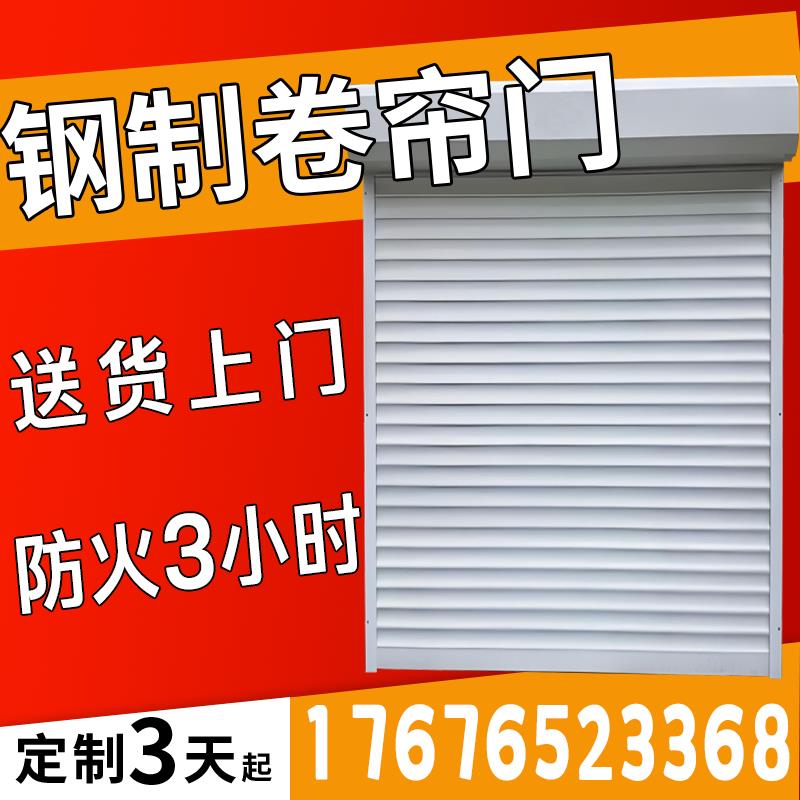 防火卷帘门钢制电动防火卷帘甲级无机布防火卷闸门消防门工厂直销
