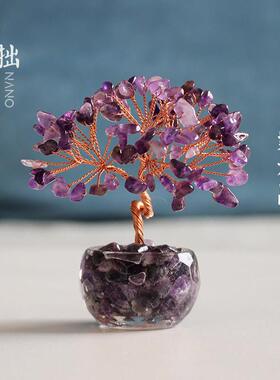 天然黄紫粉水晶发财树家居客厅办公室桌面玄关装饰品创意摆件招财