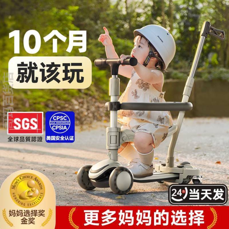 可坐小孩1滑车6溜滑岁一女儿童礼意滑板车溜12一-久久三合一3宝宝
