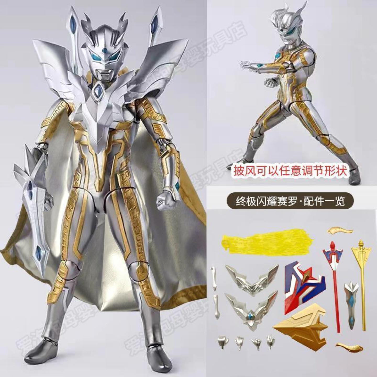 SHF格丽乔奥特手办究极闪耀赛罗玩具关节超可动儿童人偶模型ACT