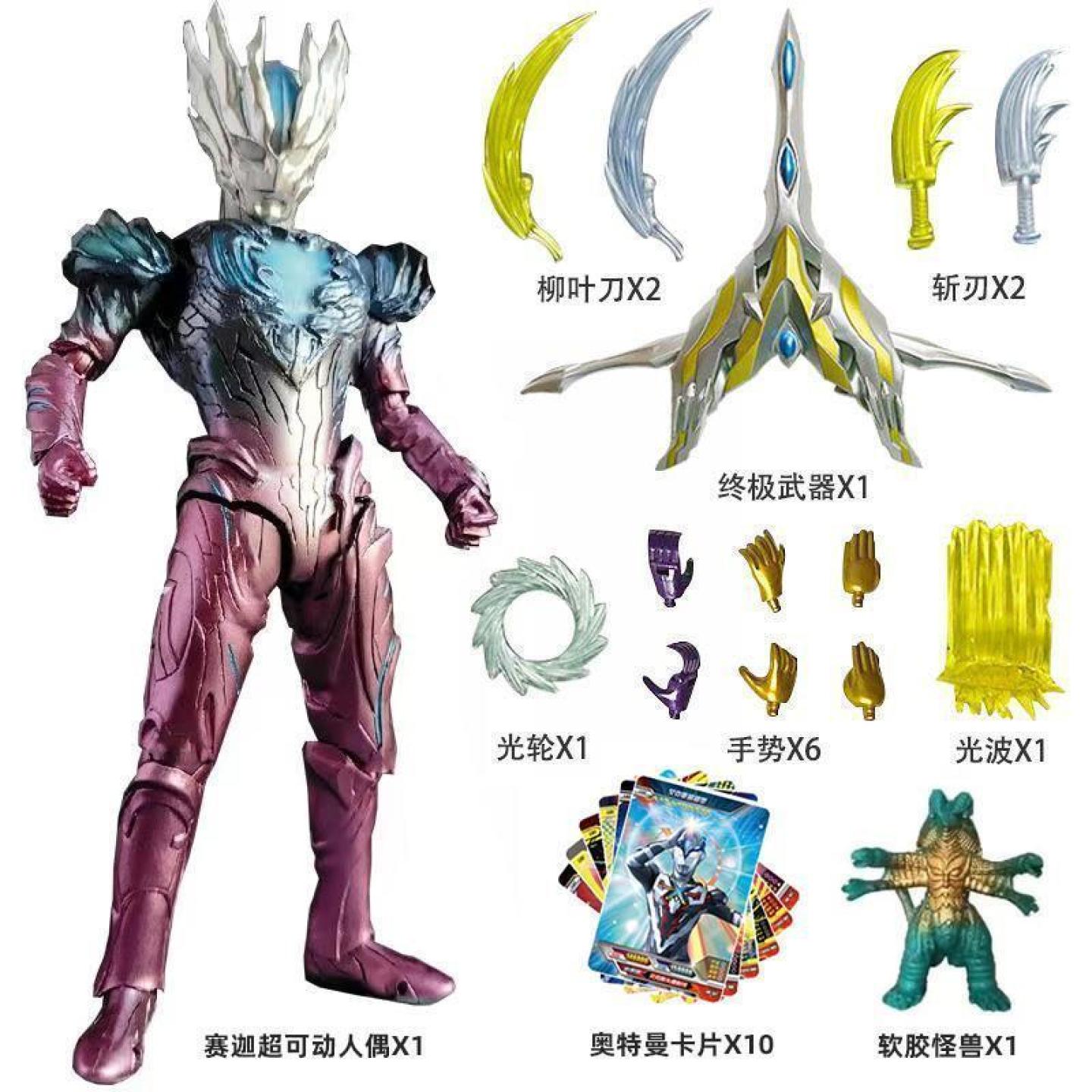 SHF赛迦奥特的手办究极闪耀赛罗玩具捷德特利迪迦ACT德凯诺亚泽塔