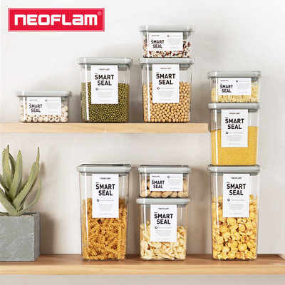 Neoflam密封罐收纳盒五谷杂粮干货干果厨房储存塑料食品级储物罐