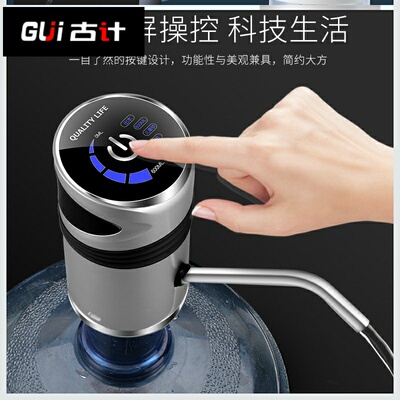 家用取水桶装水充电式电动抽水器纯净水自动水泵饮水机压水器吸w