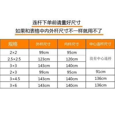 四脚伞帐篷配件交叉管支撑杠架连接拉杆子夜市摆摊雨棚遮阳伞零件