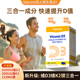 Vipcost维恩特成人维生素d3复合增强免疫力5000iuD3K2镁温和吸收