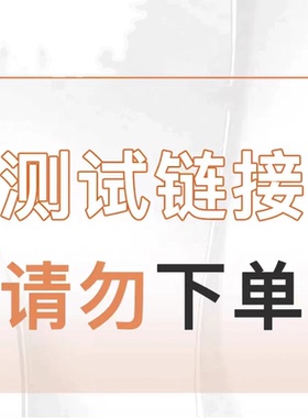 Vipcost维恩特海藻钙测试连接不发货！！！！