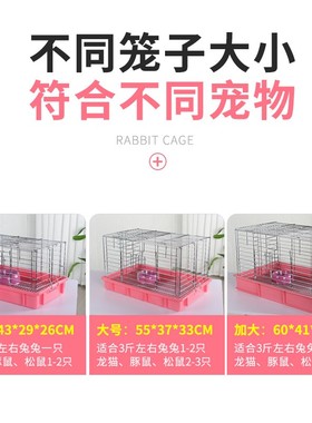 兔笼子兔子笼荷兰猪松鼠笼豚鼠笼兔窝兔笼子特大号家用电镀宠物笼