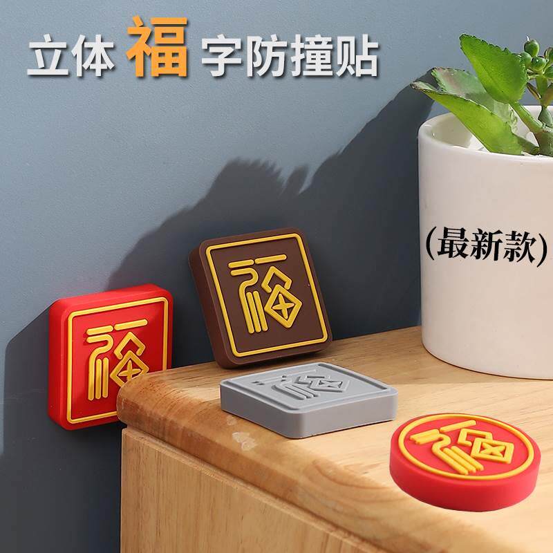 免打孔门碰静音门挡门把手防撞玻璃门档缓冲防撞垫卫生间门后门