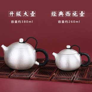 高檔純銀999送爸爸生日禮物蘇州手工銀銀樓茶壺功夫雪花西施銀壺