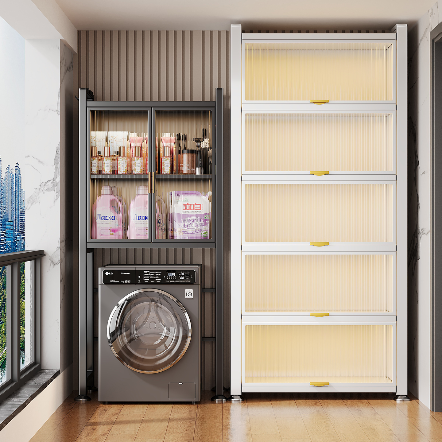 【洗衣机柜+阳台置物柜】