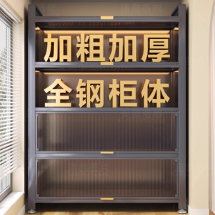钢制收纳柜阳台柜家用落地一体靠墙厨房置物架防尘客厅储物柜橱柜