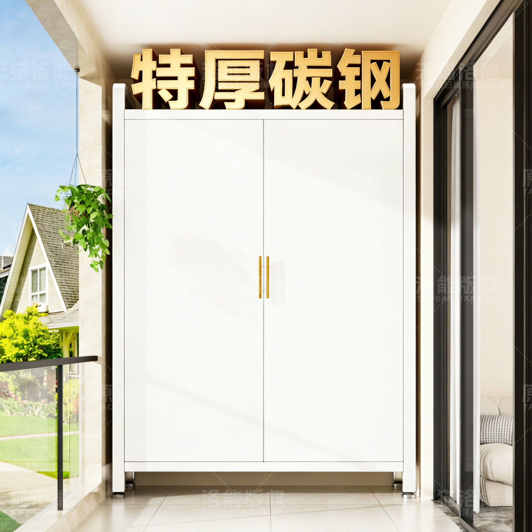 钢制阳台储物柜防水防晒一体靠墙收纳柜多层大容量家用杂物置物架,住宅家具,阳台柜,淘宝优惠券,粉丝福利购,淘宝优惠卷