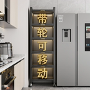 厨房储物柜冰箱侧边置物架多层落地一体可移动微波炉窄缝收纳柜子