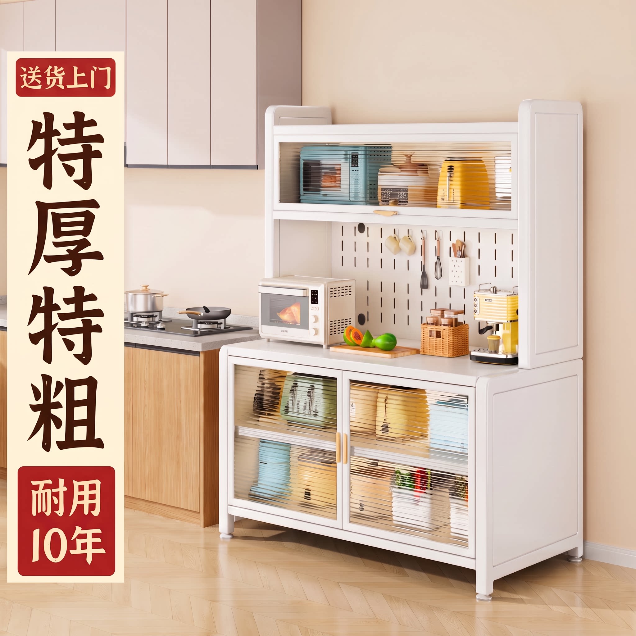 厨房置物架洞洞板操作台落地一体餐边柜多功能收纳柜家用储物柜子