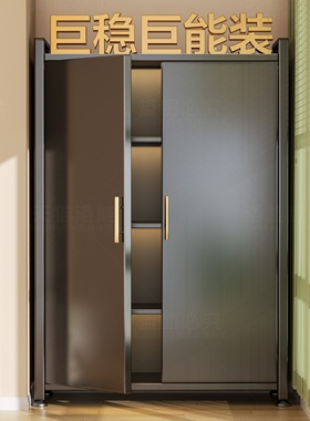 家用阳台柜防晒储物柜一体靠墙防水铁皮柜防尘杂物置物架收纳柜子