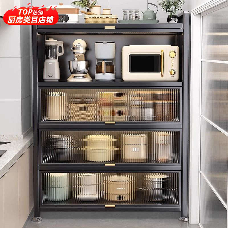 【限时优惠冲销】厨房多层置物架