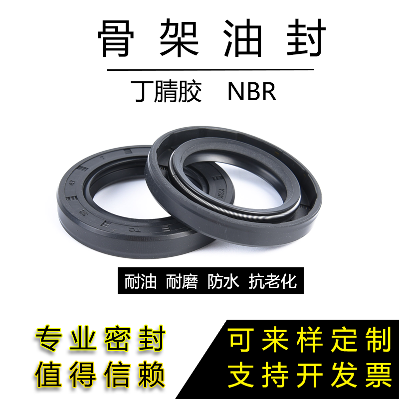 耐中压耐磨台湾NAKTCN1丁腈