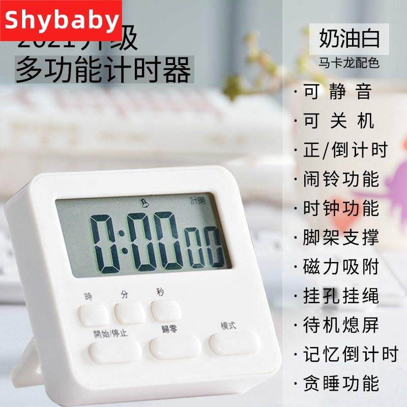 闹钟电子钟表显示小型数字时钟迷你桌面小学生初中用智能简约台式