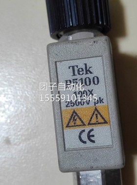 头P5010波器高示压探 T询价