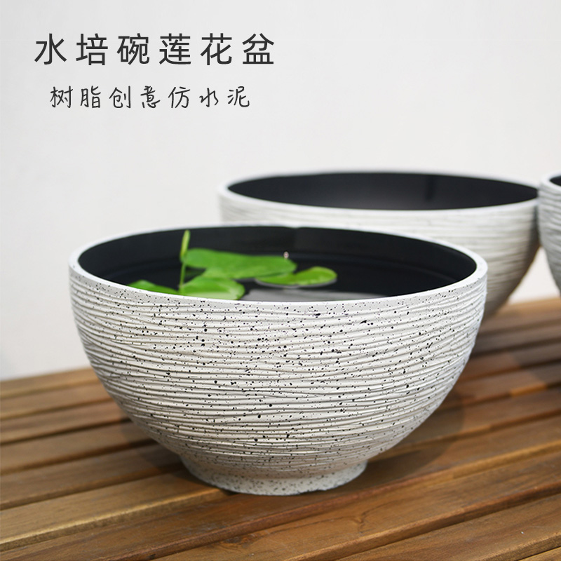 古法养鱼生态鱼缸睡莲荷花碗莲缸金鱼锦鲤水培花盆大号仿真树脂缸