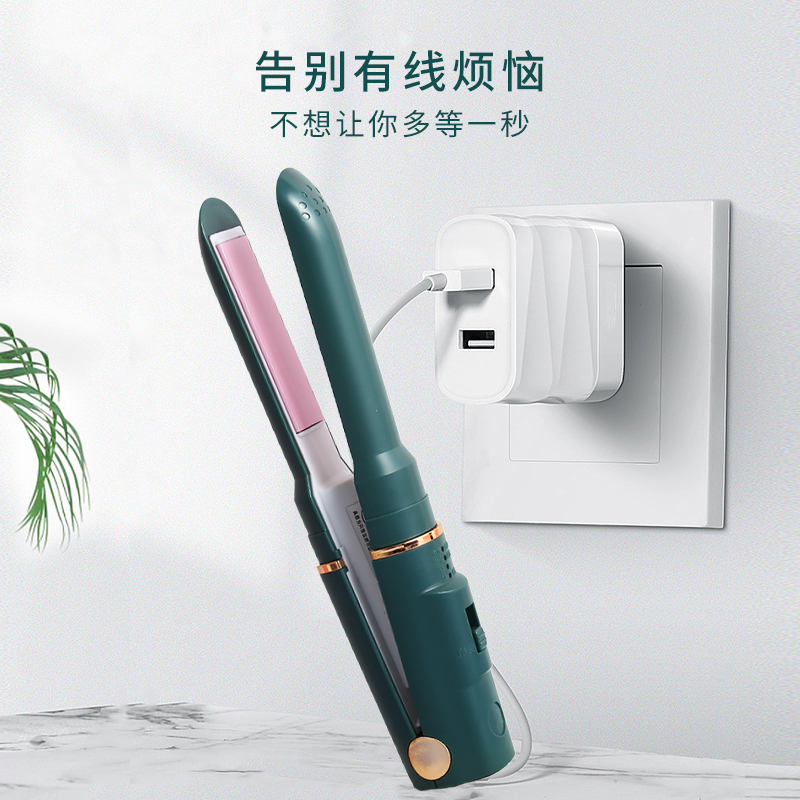 无线卷发棒USB充电迷你小夹板直发卷发两用刘海便携拉直熨板夹女