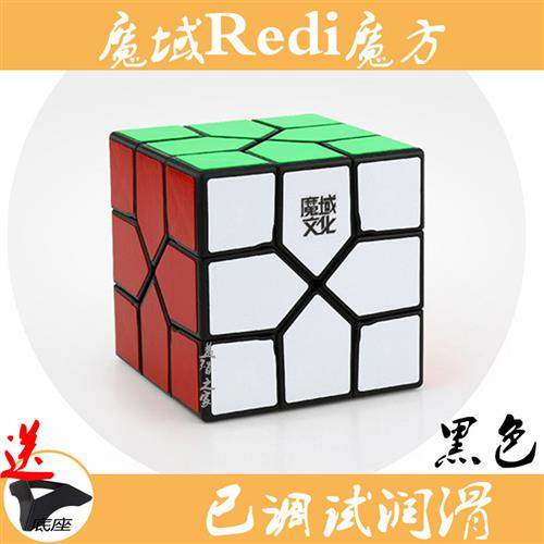 连身魔方三阶二连身2连3连6四五六连身捆绑限转异形魔方 超难魔方