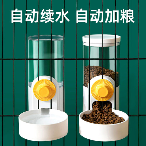 好货狗狗猫咪饮水器挂式宠物兔子泰迪喝水自动喂食器水壶喂水喂食