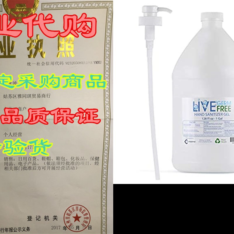Live Germ Free Unfragrance Hand Sanitizer Gel: Alcohol Ba