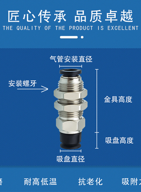 怡合达J-WES21真空吸盘J-WEP06-d2吸嘴J-WES21-d20黑色防静电
