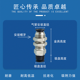 WES21 怡合达J d2吸嘴J WEP06 d20黑色防静电 WES21真空吸盘J