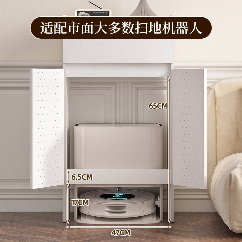 客厅扫地机器人柜置物架清洁工具基站柜洞洞板家政收纳柜阳台边几