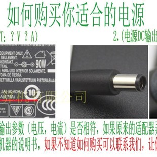惠普电源配接器90W CQ40 4411s CQ45 CQ43笔记型电脑充 4416s