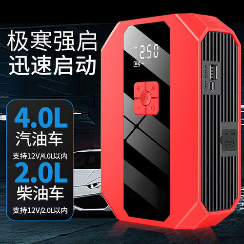 好货SAST先科汽车应急启动电源充气泵一体机电瓶搭电宝12v打火点